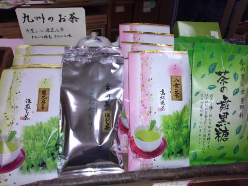九州のお茶